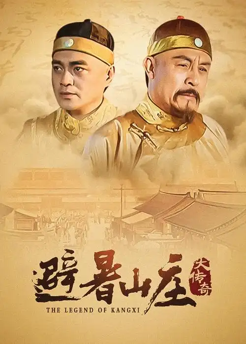 电视剧《隐秘的角落》剧照