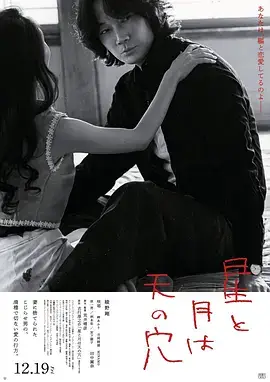 画廊：电视剧《三体》画面